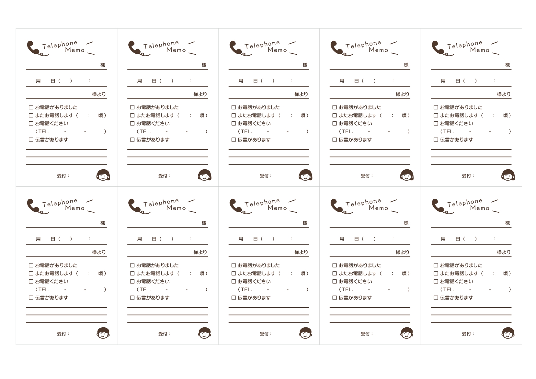 伝言メモを@pocketで作る！テレワークにも最適！ ちょっと便利なアプリ紹介- @pocket BLOG ～業務・営業の強化ヒント集～