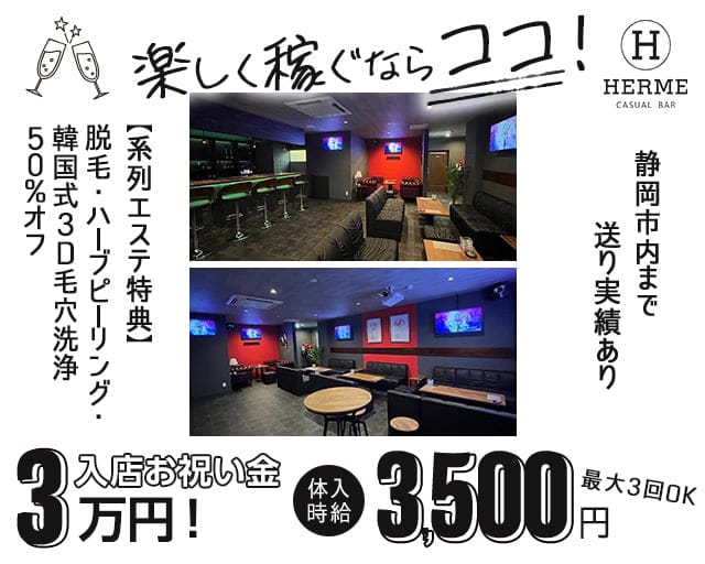 Girl's Bar Lounge M.a.r.r.y・マリー -