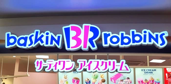 サーティワン ロゴのBRってなに？意味や由来について調べてみました！ - スイーツ大陸
