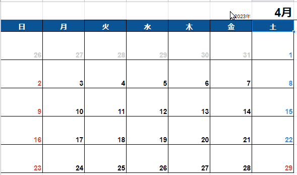スプレッドシート 月別カレンダーのテンプレート