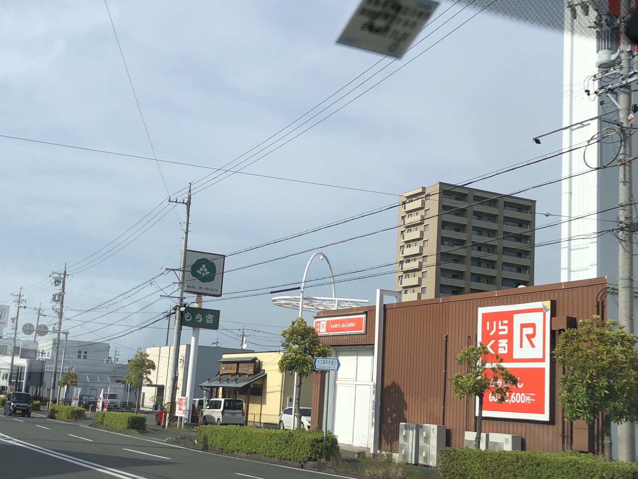 磐田ななつぼしからのお知らせ｜健康ゆ空間 磐田ななつぼし｜静岡県磐田市の日帰り温浴施設 炭酸泉、サウナなど