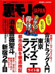 Amazon | バイブ 大人のオモチャ女性用 潮吹きバイブ