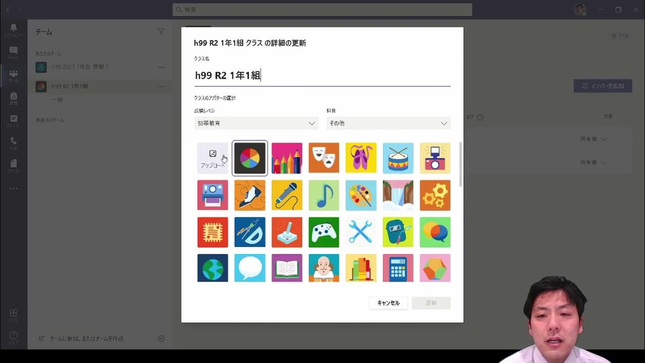 Teamsカスタムアイコン使用のススメアポプラスキャリアアポプラスキャリア株式会社オープン社内報「A＋」