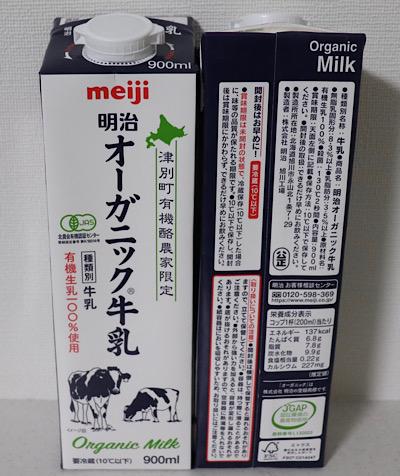 明治の宅配サービスから始める毎日の健康生活株式会社 明治 - Meiji Co., Ltd