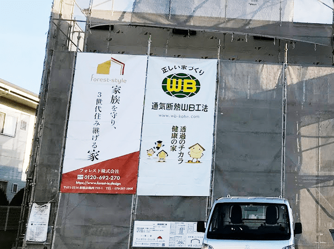 データ入稿 足場幕・現場シート・建築シート横断幕・懸垂幕キング株式会社イタミアート