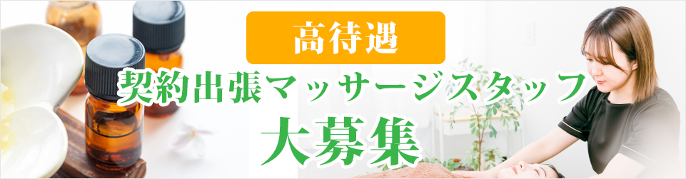 銀座セレブ 札幌店 札幌・すすきの高級デリヘル｜ラグジュデリ