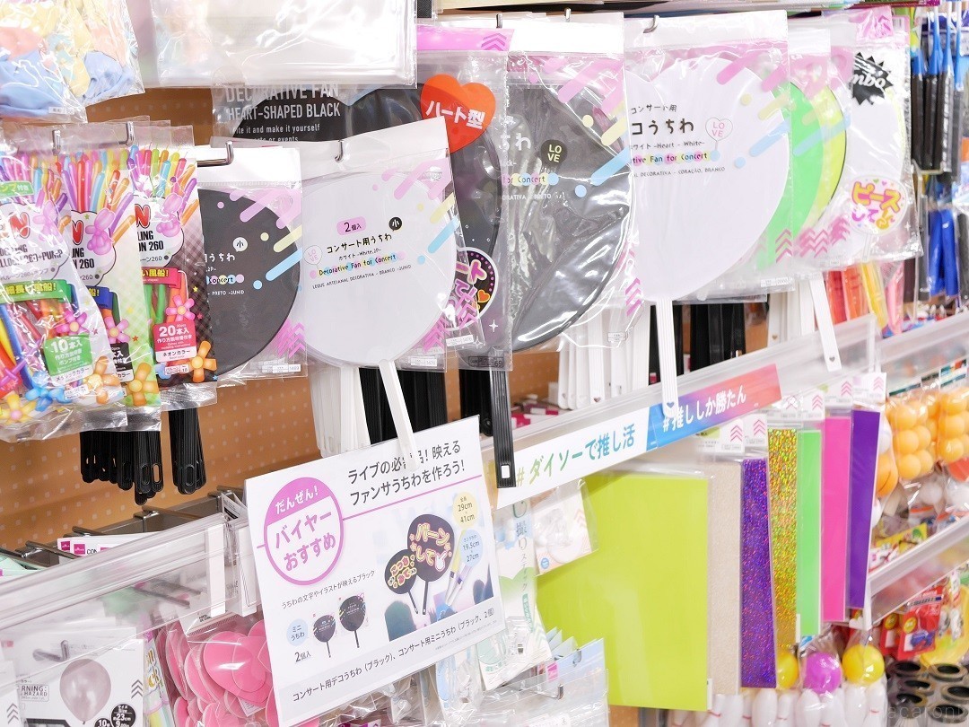 最新版 100均から厳選！可愛くて便利と話題「アクスタケース」おすすめ5選 推し活もみ- エキスパート - Yahoo!ニュース