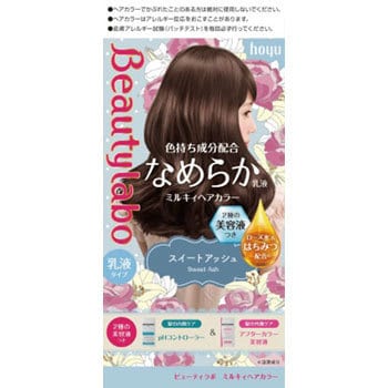 ミルキィヘアカラー｜ビューティラボの口コミ - ビューティーラボ ミルキィヘアカラー by