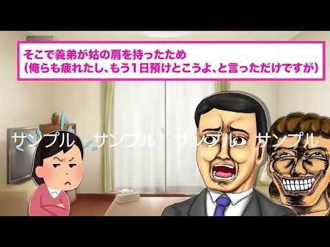 【2ch】ニコニコ動画の不快なコメント