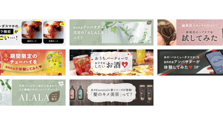 店舗紹介用のチラシを作ってみました^_^新着情報三島市で日本酒・焼酎・ワインなら ときわ酒店