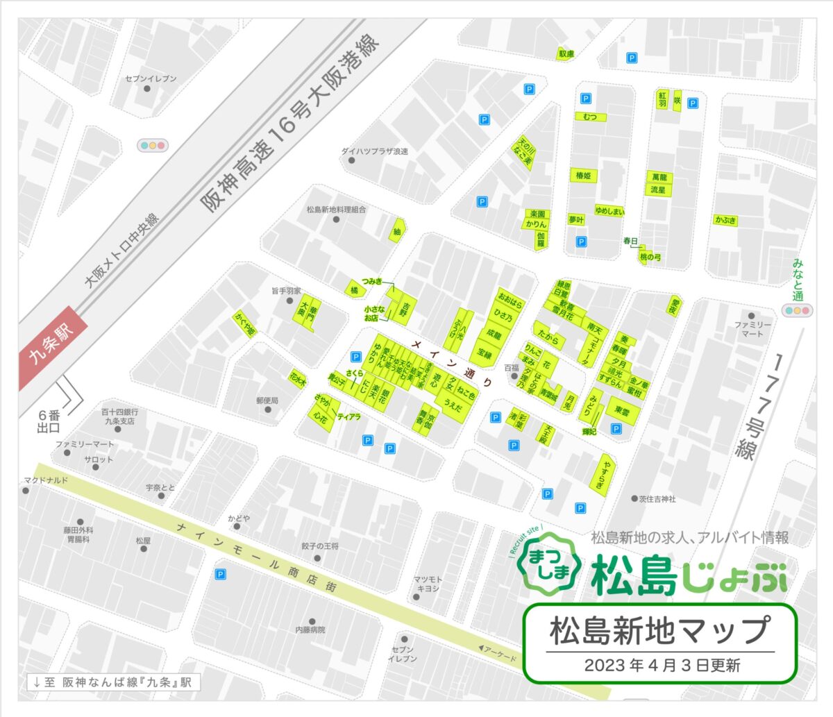 2024年最新】奈良県吉野町のふるさと納税 人気お礼品ランキング（週間） | ふるさと納税サイト「さとふる」