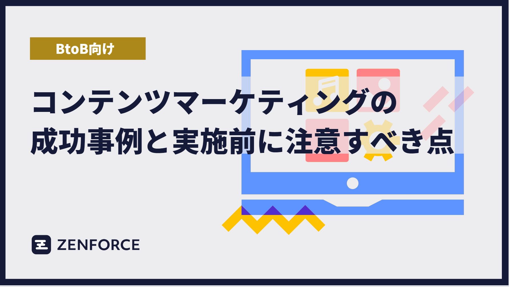 成功事例のアイコンアウトラインベクター画像。ラッシュジョブ。宅配便配達のイラスト素材・ベクター Image 200677593