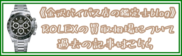 カミュ ジュビリー CAMUS Jubileeお酒買取専門店JOYLAB高価買取・全国店舗展開
