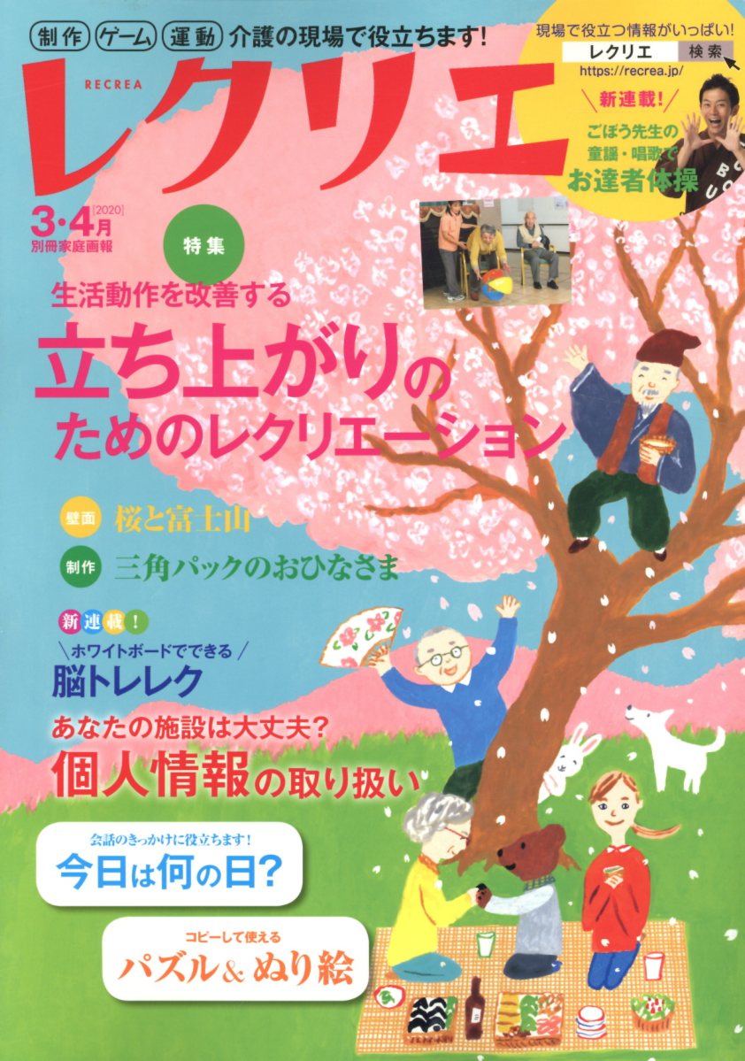 薄型10mm7段階調光機能付き A2サイズ LED 薄型トレビュアー トレース台 ピュアホワイト3段階傾斜照度1300〜3200ルクス A2-450