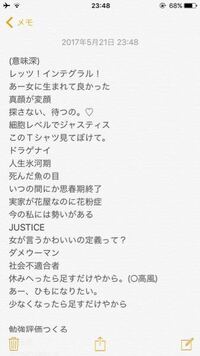 クラスTシャツに入れたい背ネーム特集