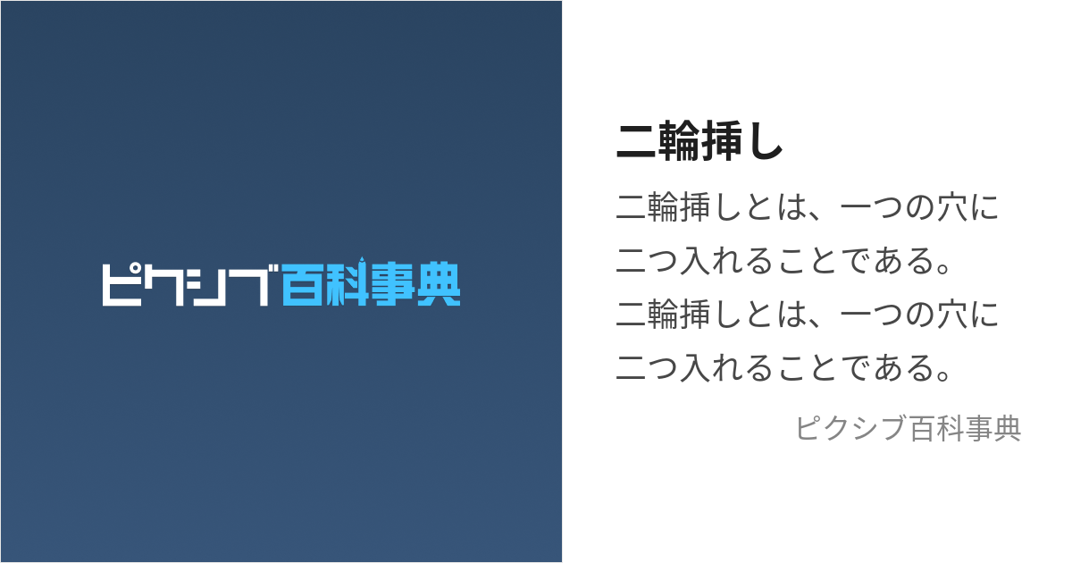 貞操感ゆるゆるかっこつけ雄(お)にーちゃんを二輪挿しお仕置きえっちで雌にする本【おそ松さん/一カラ】 | 