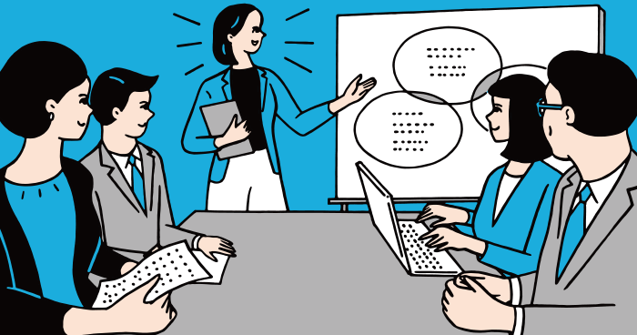 全解説 ECコンサルティングに仕事を依頼する前に知るべき事