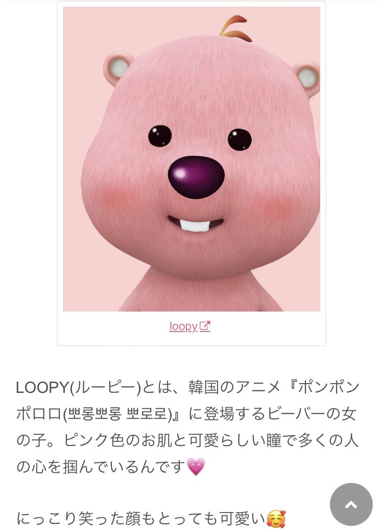 鳩山首相が何故ルーピー loopy なのか続報で釈明したワシントンポスト紙の記事原文を読むと・: 白象の気まぐれコラムⅡ