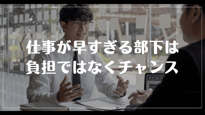 なぜ？】おっとりしてるのに仕事が超早い人の特徴7選！