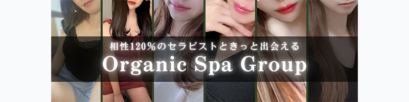 中西こなみさん（Organic Spa（オーガニックスパ）水戸店）のセラピストプロフィール｜メンズエステ探しならリフガイド