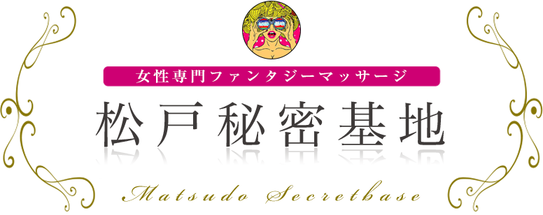 松戸のデリヘル利用でおすすめラブホテル18選｜デリヘルじゃぱん