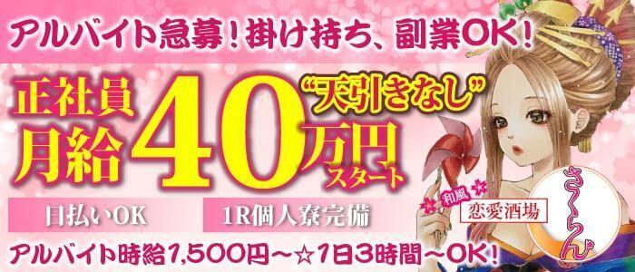 デリヘルドライバーとは？仕事内容や1日の流れ・給料相場を徹底解説 | 男性高収入求人・稼げる仕事［ドカント］求人TOPICS