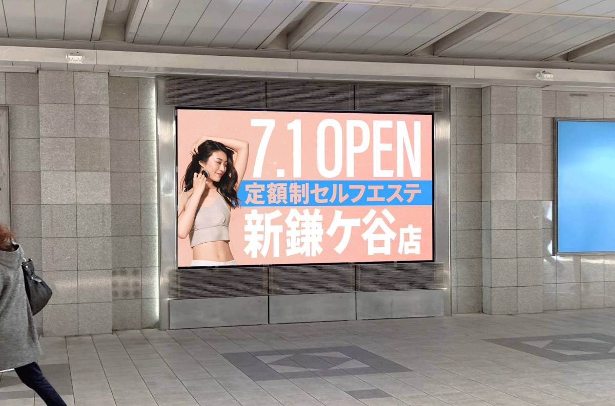 2024年最新】新鎌ケ谷駅で人気のエステサロン1選｜Beauty Park