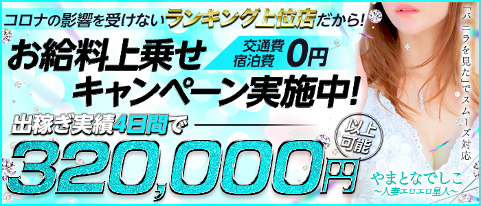 風俗の託児所って大丈夫？料金は？風俗の託児所を選ぶ6つのポイント