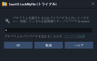 読み取り 書き込みパスワードの設定Excel エクセル の使い方