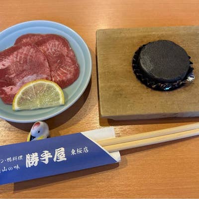 美山の味 勝手屋 東桜店（新栄/魚介・海鮮料理）