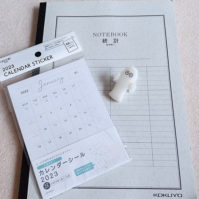 DAISO これ便利！ニュアンスカラーがかわいい◯◯シールで家計簿を手作りしてみたサンキュ！STYLE