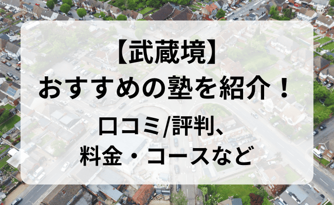 エレガンス学院】総合職（店長・幹部候補） インタビュー 金成茂雄さん |