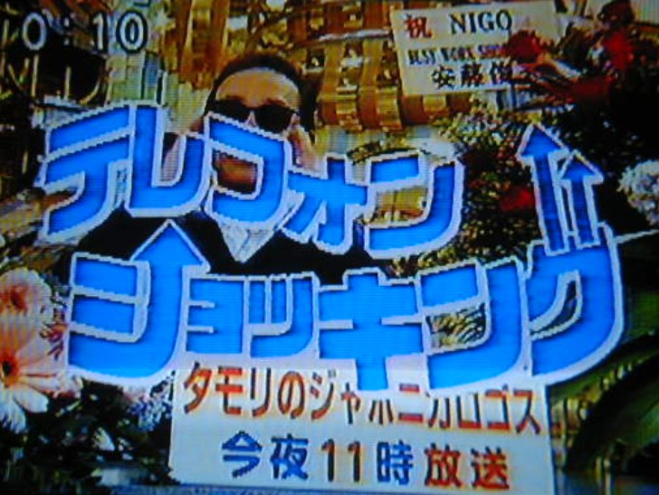 タカヒロキ～歌っていいともツアー～」ロゴ - 忘れらんねえよ柴田×LEGOタナカによるデュオ・タカヒロキ、東名阪ツアー限定CD発売画像ギャラリー4 4- 音楽ナタリ