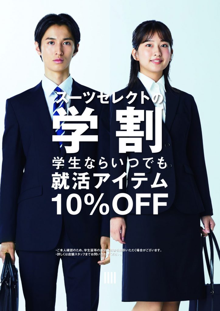 結局スーツの相場はいくらくらい？予算別おすすめの選び方＆よくある質問まとめ - KASHINAVI カシナビ