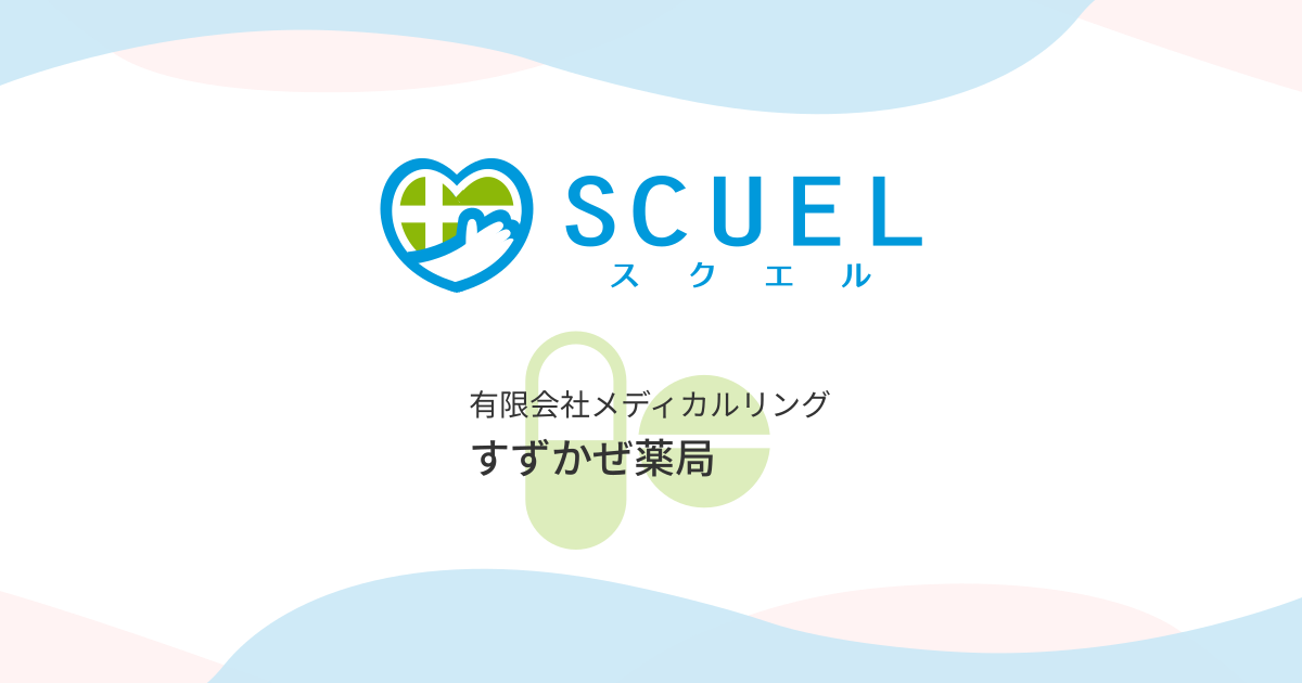 鈴鹿央士】 テレビ朝日10月期木曜ドラマ 「ゆりあ先生の赤い糸」の制作発表に登壇しました！🏠🧵