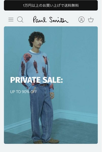 インスタの広告でブランド品在庫処分セールと出てきてサイトをみた- Yahoo!知恵袋