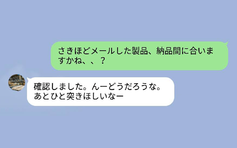 リセマラ”？マ、マラって、下ネタかよ！？｜ネット用語～夏期集中講座 - 週刊アスキー