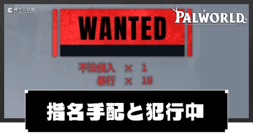 10,900点を超える指名手配写真 写真のストックフォト、写真、そしてロイヤリティフリーの画像 - iStock