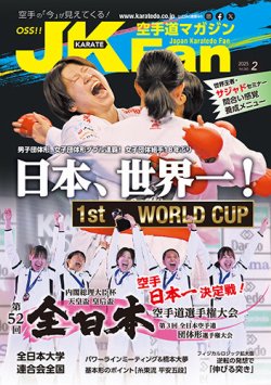 日向坂46 四期生・清水理央、平尾帆夏インタビュー。“正念場”を迎える四期生にライブ『新参者』と2ndアルバムへの心境を聞く – THE FIRST