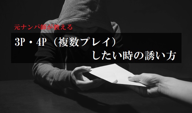 初心者必見】３Pシュートが入らない！成功率を上げるシュートフォームのポイント8つ - なこすけ３Pスリーポイント