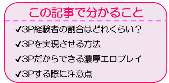 カップルコースって何するの？女性用風俗での内容・相場・注意点など紹介！｜KaikanNews