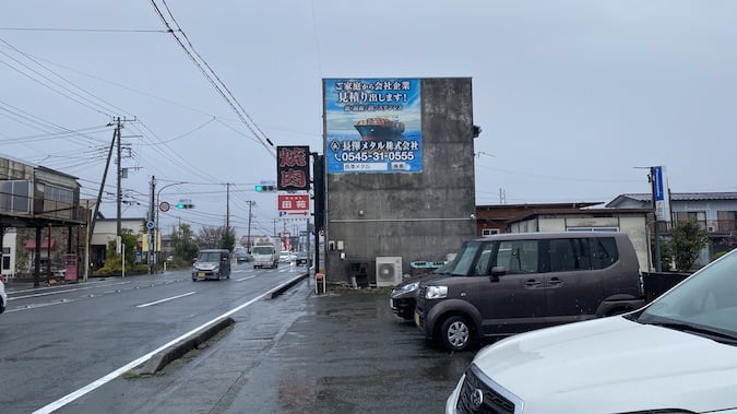 塩ホルモン三島まるたか上尾店 - 最近は団体様のご利用が増えてきました😁年末に近づいて来た感ですね🍖 | Facebook