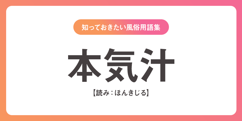 女性の本気汁の真実19選！白い愛液はエロいけど、女性は感じているの？（4ページ） | BELCY