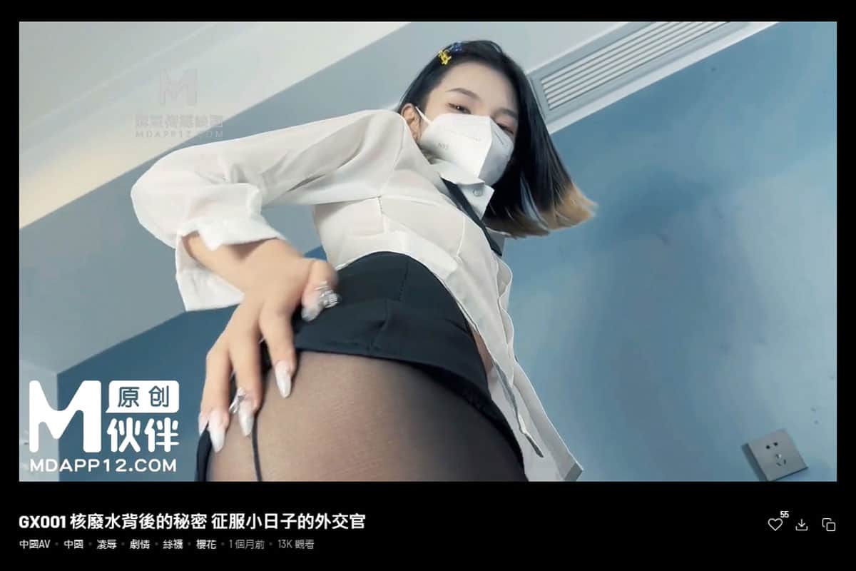 中国のAV女優 - 無料エロ動画