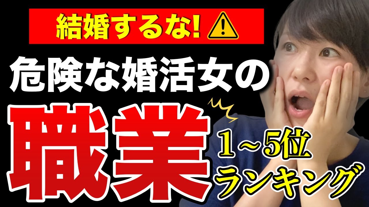 仕事が忙しくて婚活をする時間がない方は結婚相談所がおすすめな６つの理由！ – 薬剤師・医療従事者専門の結婚相談所オリーブ川口