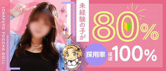 八王子市】投票日は市民が新しい市長を選べる日。2024年1月21日(日)、12年ぶりに新しい市長が誕生します | 号外NET 八王子市