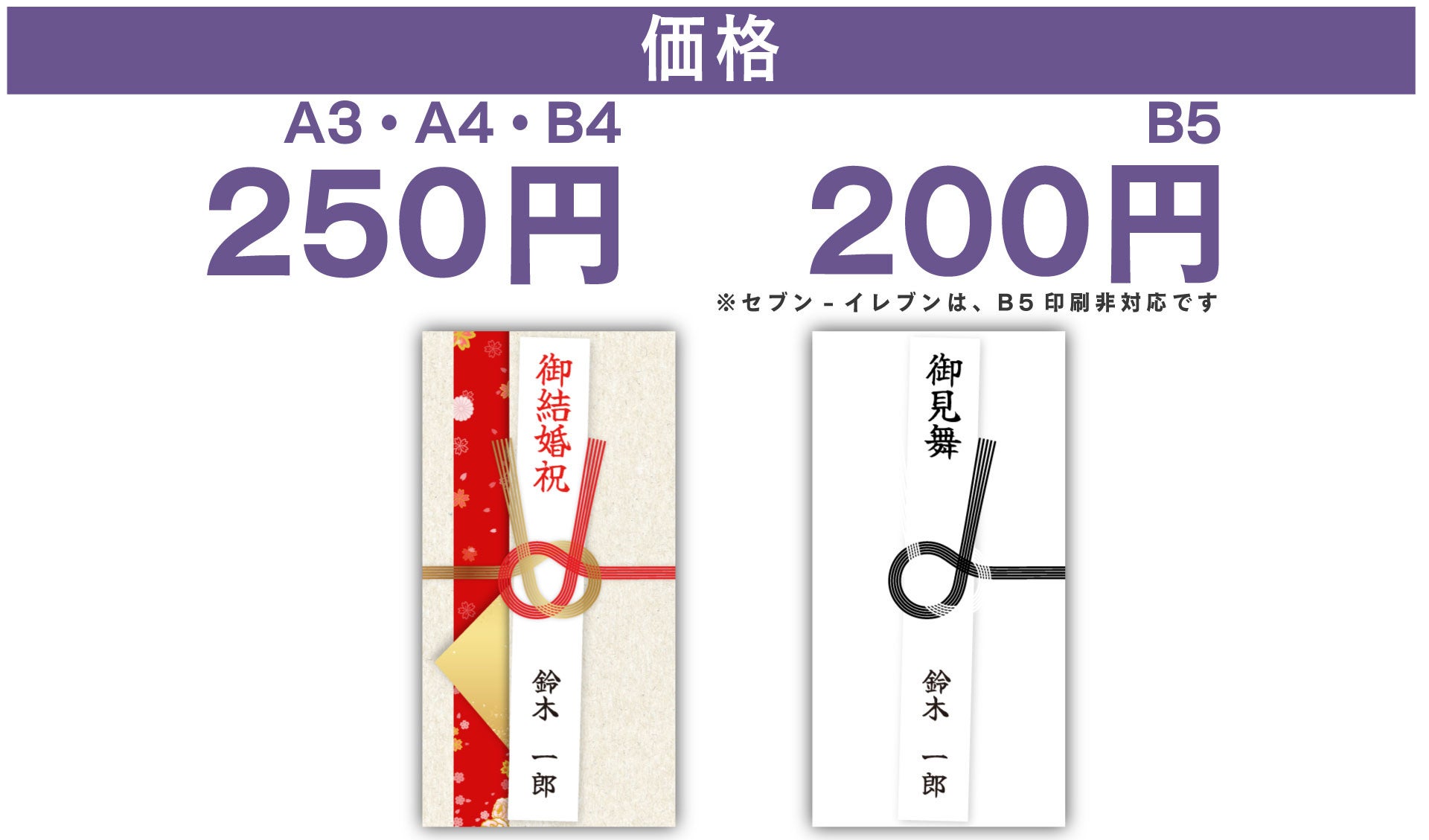 楽天市場 不祝儀袋 短冊の通販
