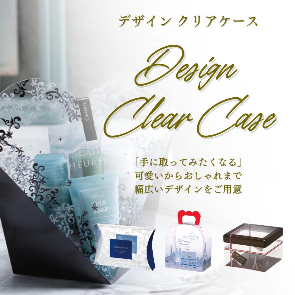 クリアパッケージ特集ノベルティや販促品・販売品なら大同至高