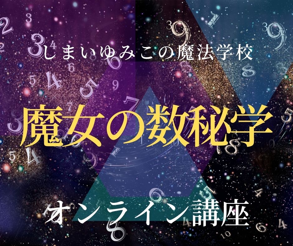 魔女のふろーらいふやってみた 魔女ふろってどんなゲーム？魅力あふれるパズルと癒しの温泉テーマ - 月猫のゲーム部屋