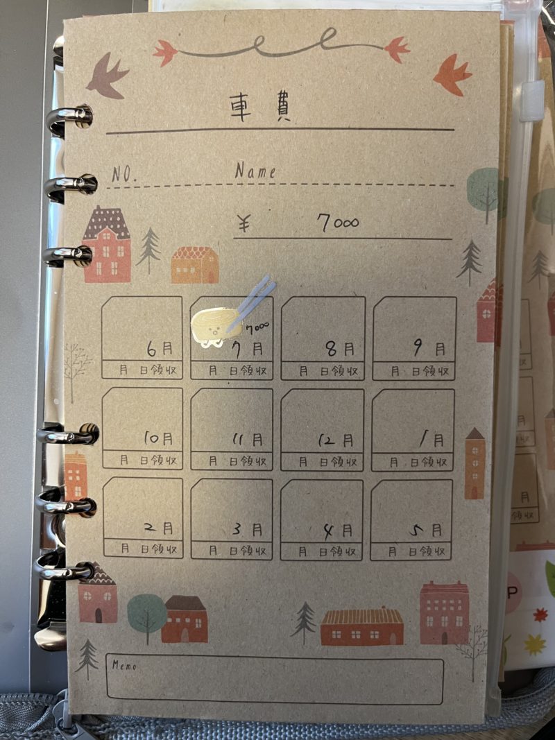 茶封筒がポチ袋に!?お正月に覚えておきたい裏技 いぶ暮らしハック- エキスパート - Yahoo!ニュース